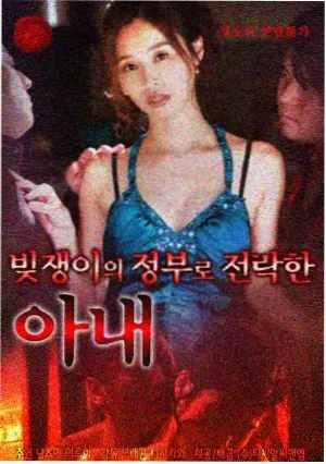 老槐树精角色立绘
